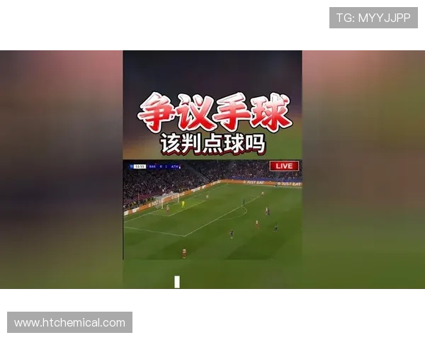 IFAB规则下普维尔点球判罚 IFAB规则下普维尔点球判罚