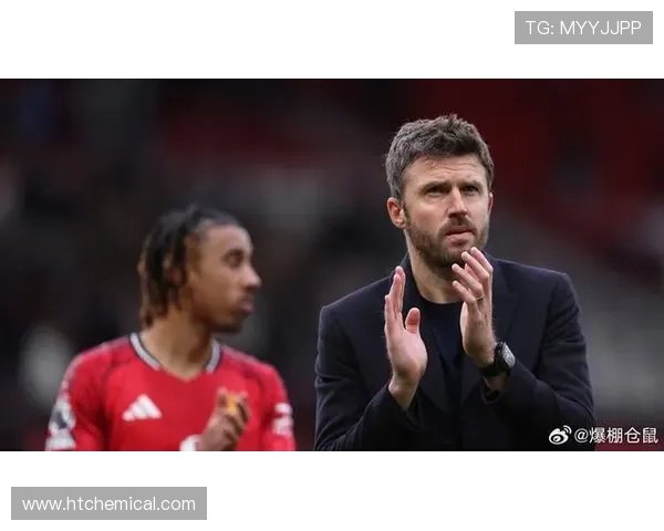 卡里克谈换人决定与芒特的曼联前景